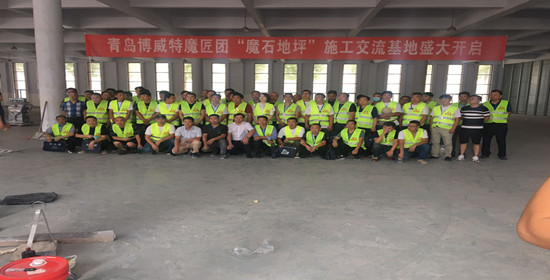 為什么要學(xué)習無(wú)機磨石地坪培訓