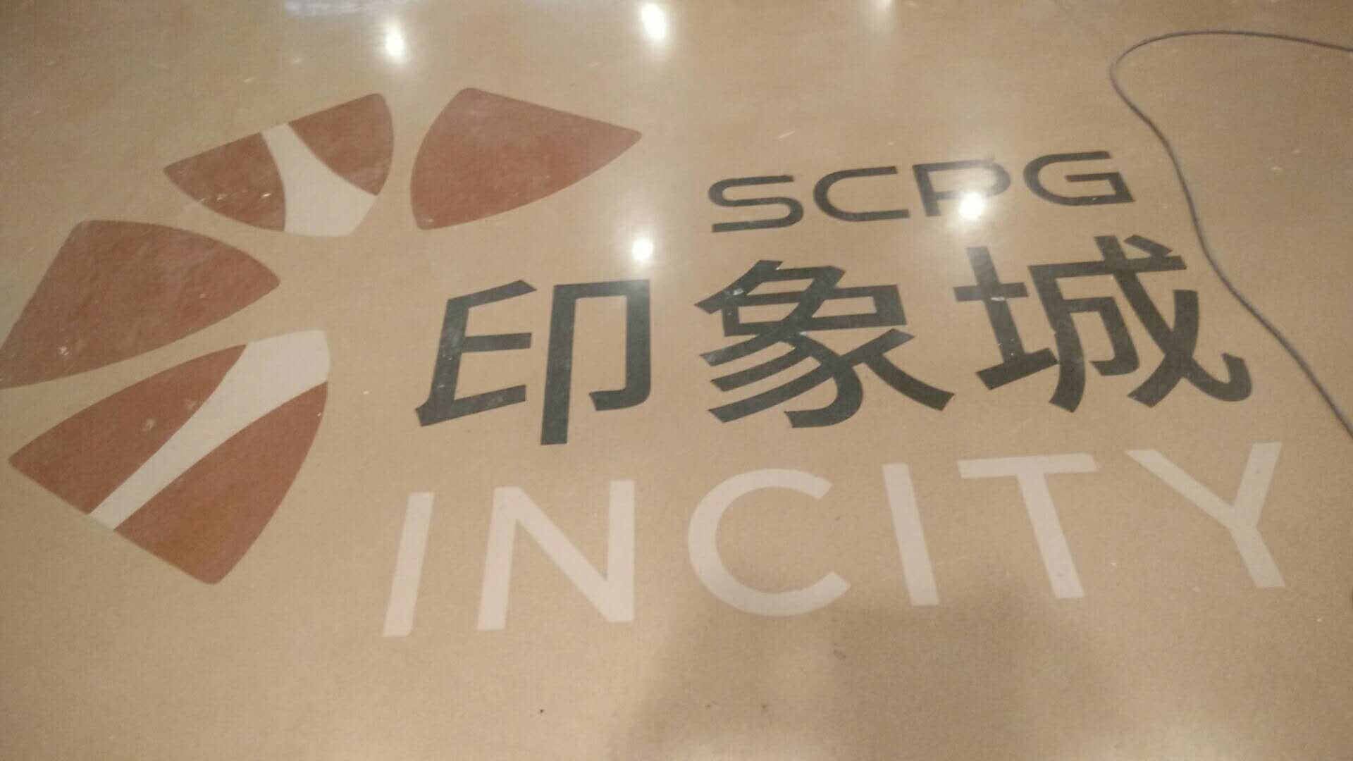 無(wú)機磨石地坪