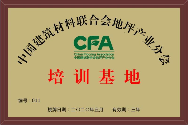 無(wú)機磨石培訓基地