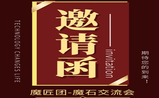 共發(fā)展,謀未來(lái)!熱烈祝賀博威特湖南分