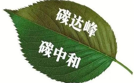 無(wú)機磨石在碳達峰碳中和大背景下會(huì )
