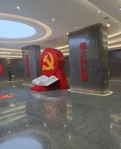 山東無(wú)機磨石地坪—黨史紀念館案例