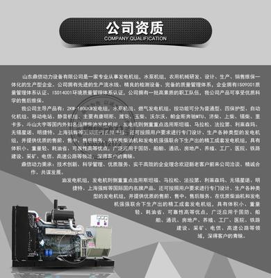 濰柴柴油發(fā)電機(jī)組120kw 高效節(jié)能，滿足駕校與電子生產(chǎn)線核心用電需求
