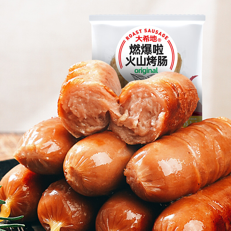 大希地火山石烤腸 便捷與美味的完美融合，開啟家庭餐桌新體驗(yàn)