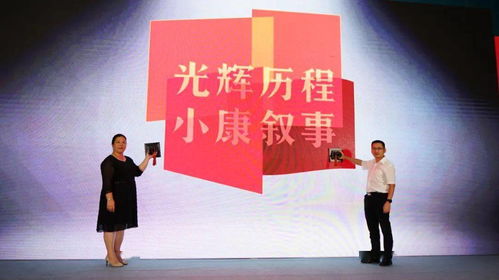 匠心獨運，現(xiàn)小康風(fēng)采 百件藝術(shù)精品在佛山市文化館盛大展出