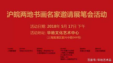 雙翼齊飛 藝術(shù)家知名度與藝術(shù)品價(jià)值的協(xié)同提升之道